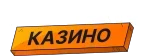 vovan-casino-logo